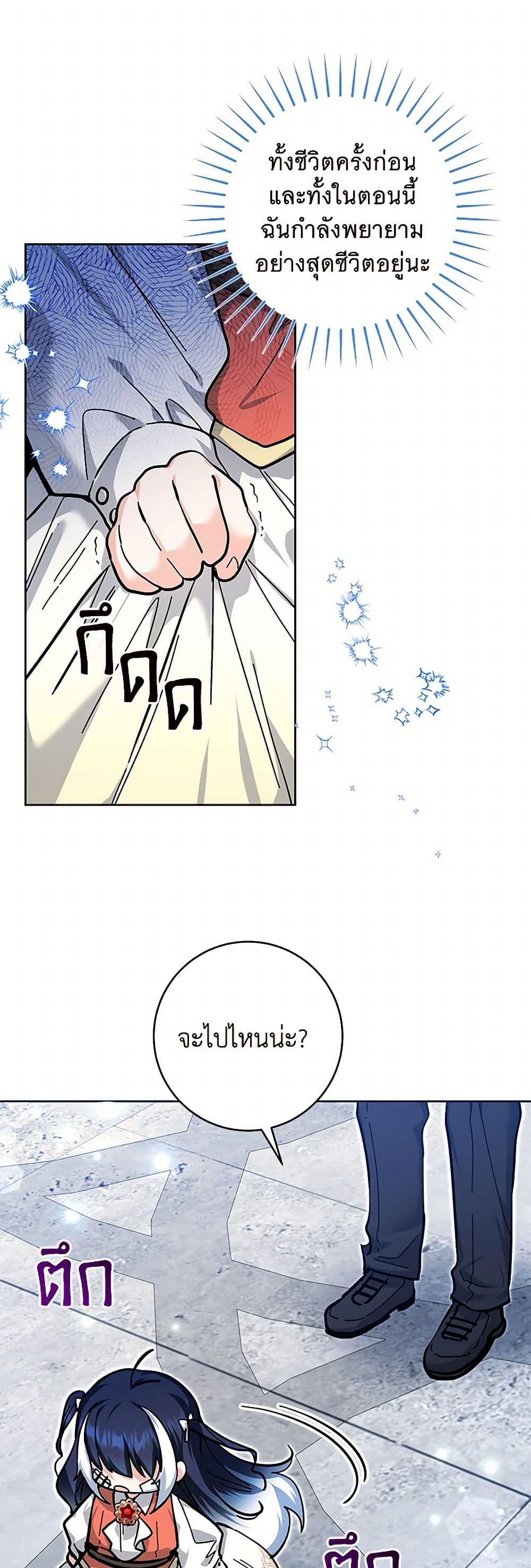 Manga-lc-com อ่านมังงะ อ่านการ์ตูน ออนไลน์ ฟรี Black Killer Whale Baby ตอนที่ 1 2 3 4 5 6 7 8 9 10 11 12 13 14 ฟรี ไม่มีโฆษณา Manga-lc - อ่าน มังงะ อ่าน การ์ตูน ออนไลน์ อ่านมังงะ ฟรี