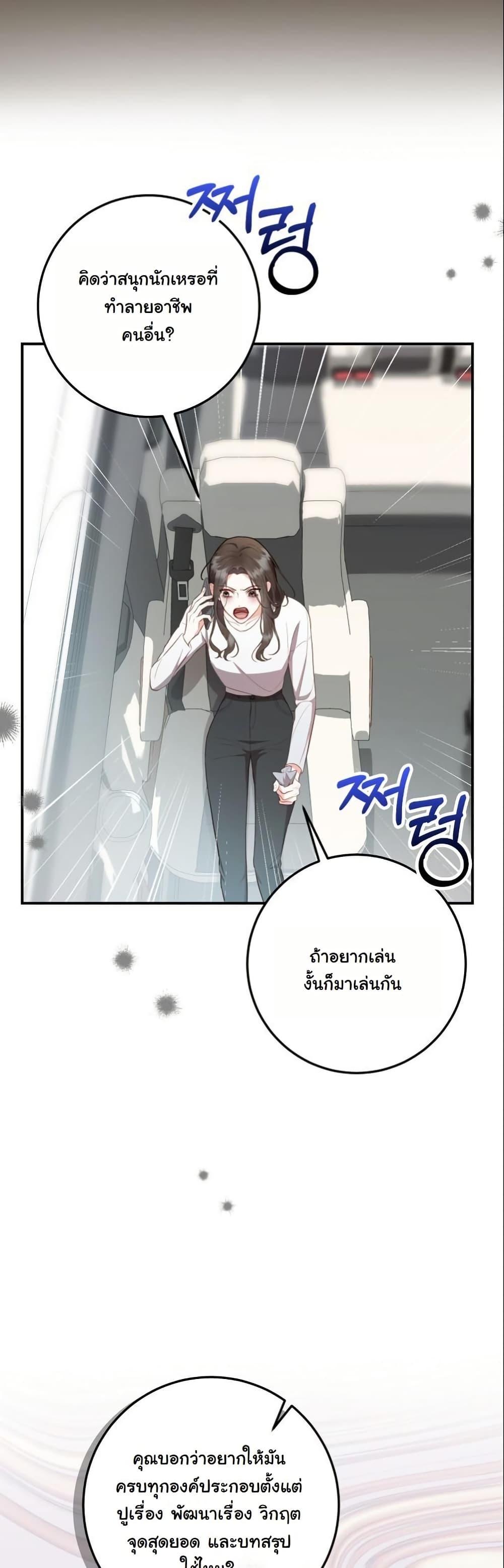 Manga-lc-com อ่านมังงะ อ่านการ์ตูน ออนไลน์ ฟรี Casting Cinderella ตอนที่ 1 2 3 4 5 6 7 8 9 10 11 12 13 14 ฟรี ไม่มีโฆษณา Manga-lc - อ่าน มังงะ อ่าน การ์ตูน ออนไลน์ อ่านมังงะ ฟรี