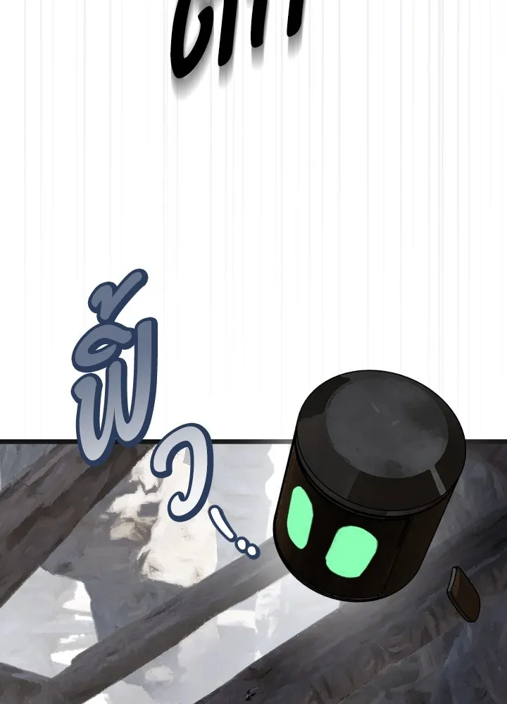 มัมหมีจ๋าหนูมาแบ๊ว ตอนที่ 7 รูปที่ 22