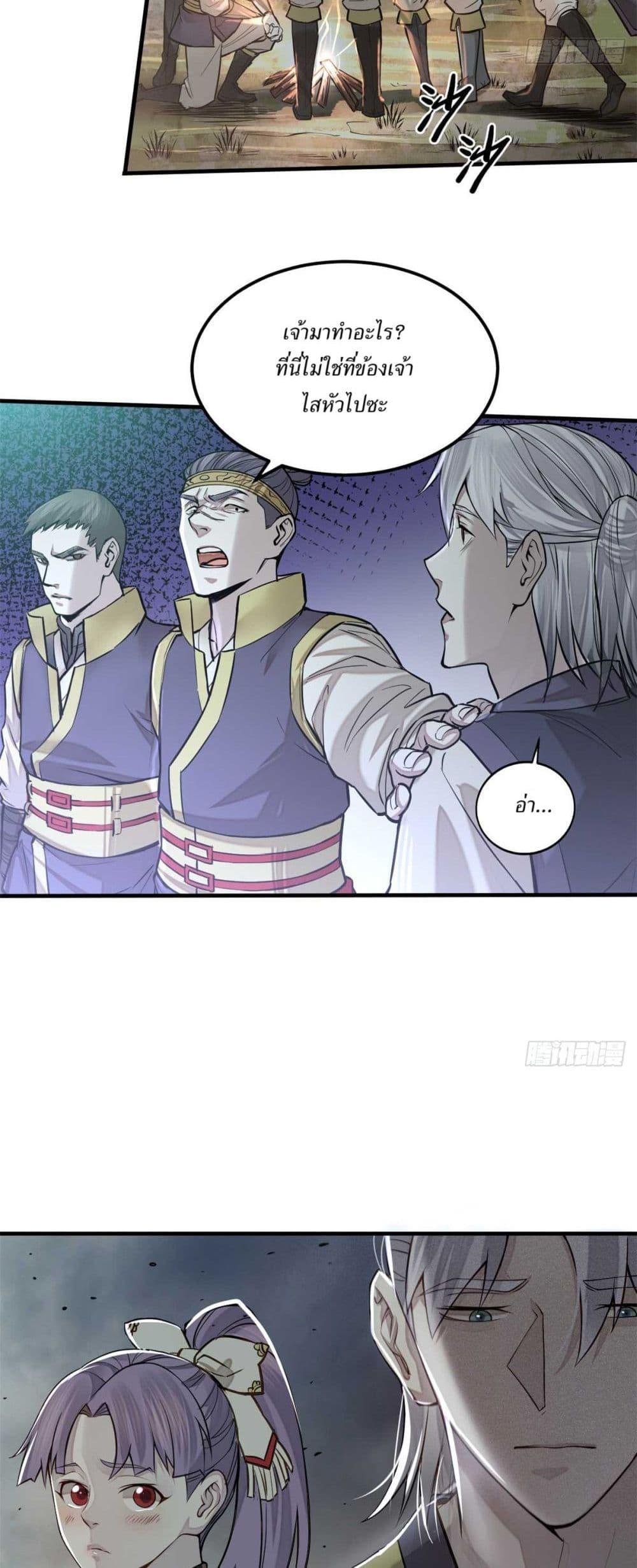 Manga-lc-com อ่านมังงะ อ่านการ์ตูน ออนไลน์ ฟรี Xinmo ตอนที่ 1 2 3 4 5 6 7 8 9 10 11 12 13 14 ฟรี ไม่มีโฆษณา Manga-lc - อ่าน มังงะ อ่าน การ์ตูน ออนไลน์ อ่านมังงะ ฟรี