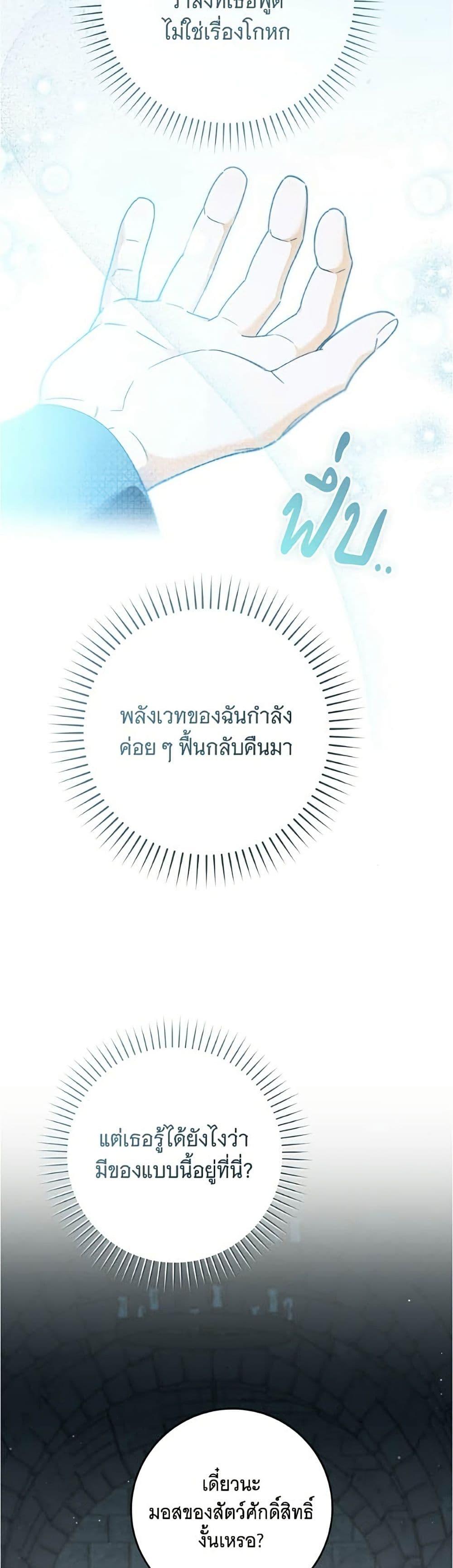 Manga-lc-com อ่านมังงะ อ่านการ์ตูน ออนไลน์ ฟรี All I Want is My Dream Home ตอนที่ 1 2 3 4 5 6 7 8 9 10 11 12 13 14 ฟรี ไม่มีโฆษณา Manga-lc - อ่าน มังงะ อ่าน การ์ตูน ออนไลน์ อ่านมังงะ ฟรี