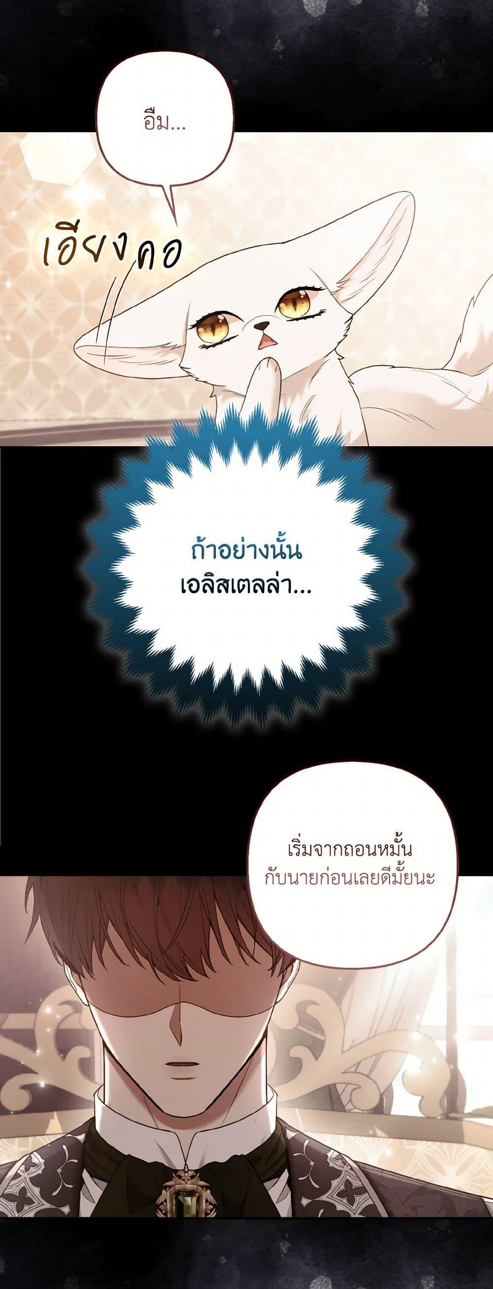 Manga-lc-com อ่านมังงะ อ่านการ์ตูน ออนไลน์ ฟรี The Grand Duke’s Fox Princess ตอนที่ 1 2 3 4 5 6 7 8 9 10 11 12 13 14 ฟรี ไม่มีโฆษณา Manga-lc - อ่าน มังงะ อ่าน การ์ตูน ออนไลน์ อ่านมังงะ ฟรี