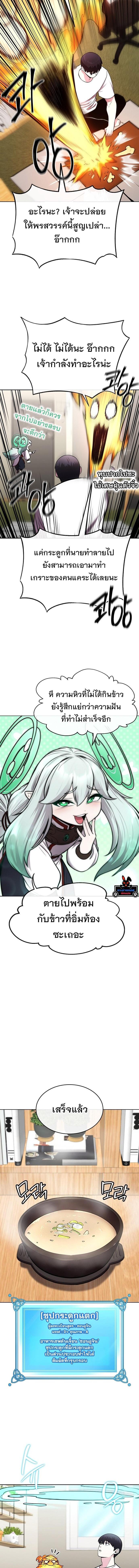Manga-lc-com อ่านมังงะ อ่านการ์ตูน ออนไลน์ ฟรี Heavenly Demon Wants to Be A Chef ตอนที่ 1 2 3 4 5 6 7 8 9 10 11 12 13 14 ฟรี ไม่มีโฆษณา Manga-lc - อ่าน มังงะ อ่าน การ์ตูน ออนไลน์ อ่านมังงะ ฟรี