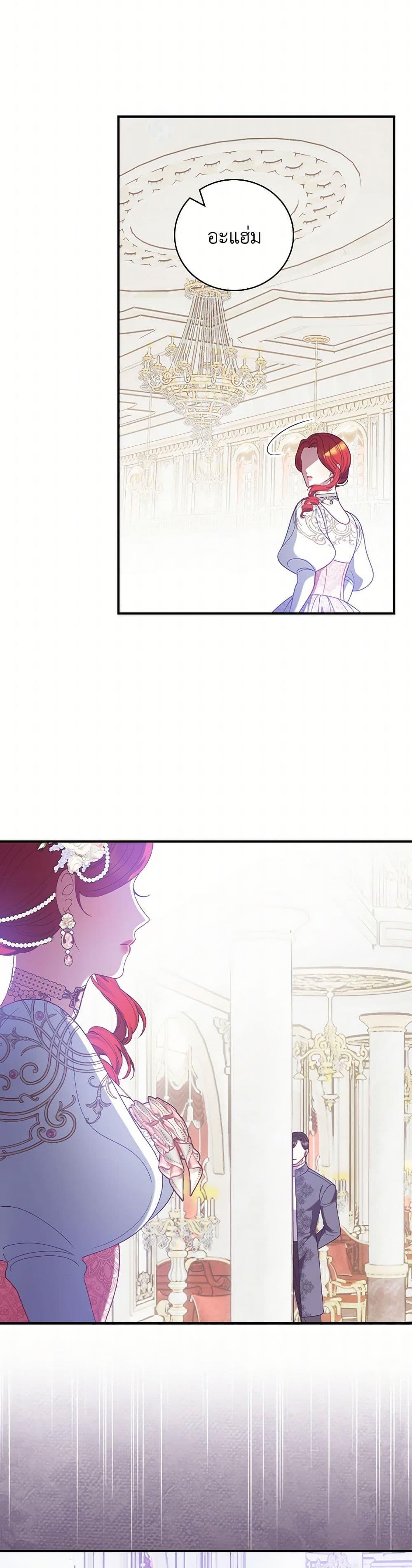 Manga-lc-com อ่านมังงะ อ่านการ์ตูน ออนไลน์ ฟรี I Raised Him Modestly, But He Came Back Obsessed With Me ตอนที่ 1 2 3 4 5 6 7 8 9 10 11 12 13 14 ฟรี ไม่มีโฆษณา Manga-lc - อ่าน มังงะ อ่าน การ์ตูน ออนไลน์ อ่านมังงะ ฟรี