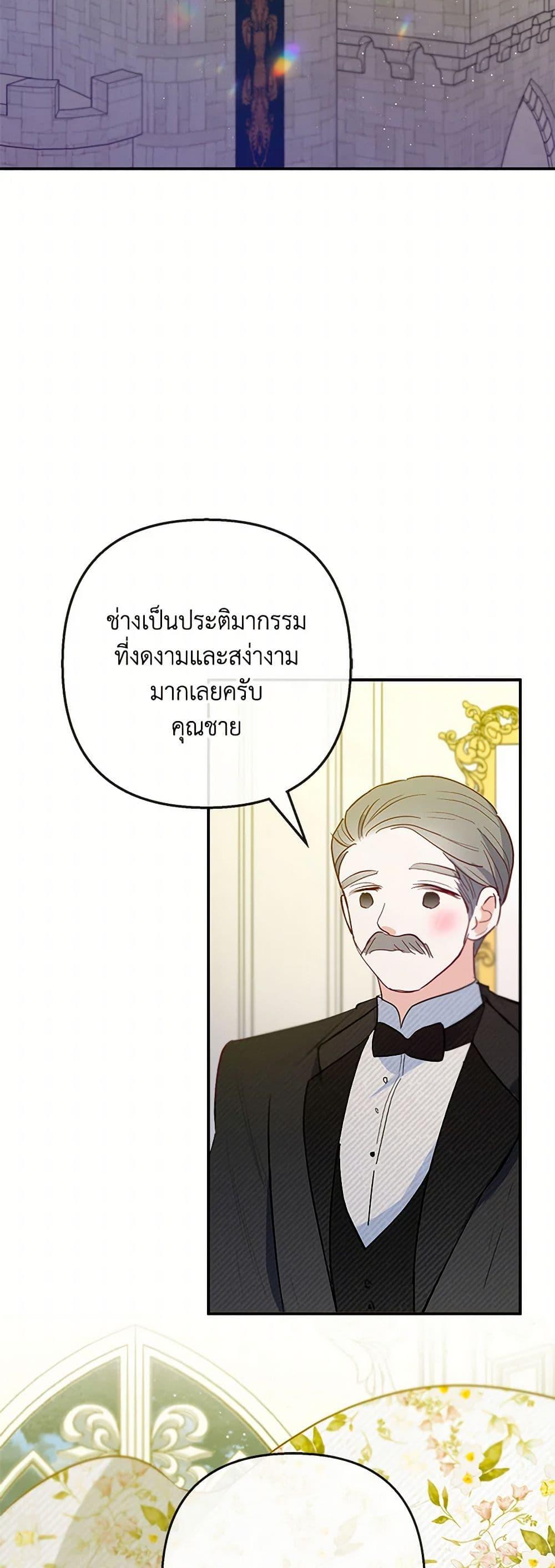 Manga-lc-com อ่านมังงะ อ่านการ์ตูน ออนไลน์ ฟรี I Am A Daughter Loved By The Devil ตอนที่ 1 2 3 4 5 6 7 8 9 10 11 12 13 14 ฟรี ไม่มีโฆษณา Manga-lc - อ่าน มังงะ อ่าน การ์ตูน ออนไลน์ อ่านมังงะ ฟรี