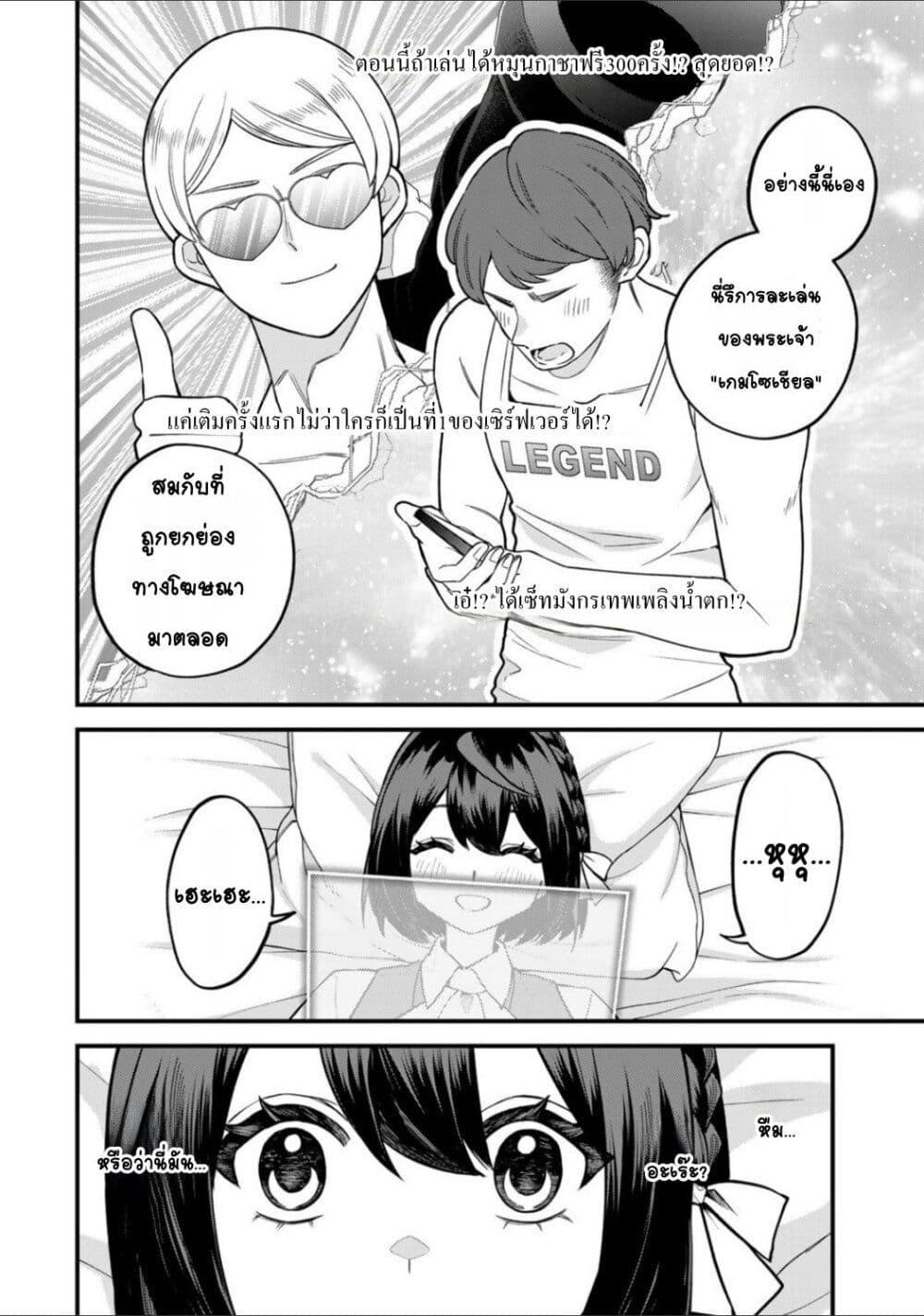 Doujin-Lc- อ่าน โดจิน มังฮวา เกาหลี ญี่ปุ่น จีน แปลไทย Sekai Saikyou no Majo, Hajimemashita – Watashidake “Kouryaku Saito” wo Mireru Sekai de Jiyuu ni Ikimasu ตอนที่ 1 2 3 4 5 6 7 8 9 10 11 12 13 14 ฟรี ไม่มีโฆษณา อ่าน โดจิน Manhwa เกาหลี ญี่ปุ่น จีน เรามีครบ คัดมาให้เน้นๆ โดจิน 18+ รับประกันความฟินโดย  Doujin Lc