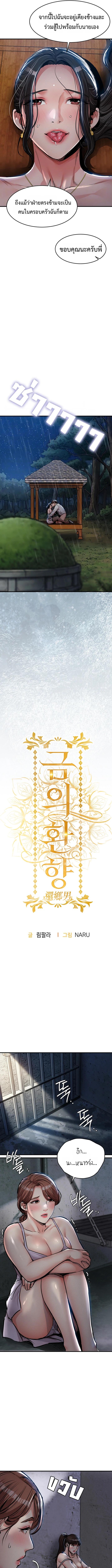 Doujin-Lc- อ่าน โดจิน มังฮวา เกาหลี ญี่ปุ่น จีน แปลไทย Glorious Homecoming ตอนที่ 1 2 3 4 5 6 7 8 9 10 11 12 13 14 ฟรี ไม่มีโฆษณา อ่าน โดจิน Manhwa เกาหลี ญี่ปุ่น จีน เรามีครบ คัดมาให้เน้นๆ โดจิน 18+ รับประกันความฟินโดย  Doujin Lc