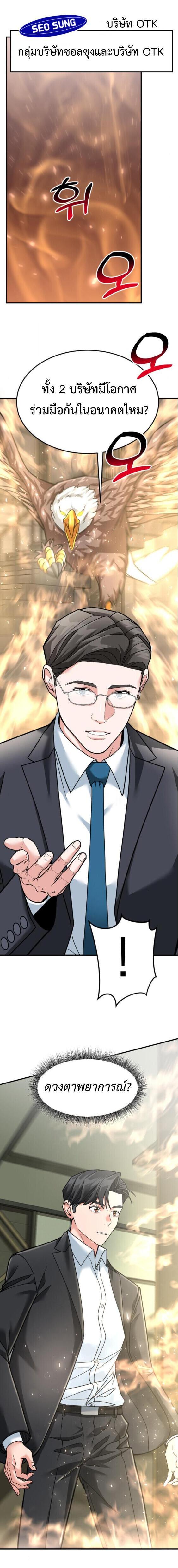 Manga-lc-com อ่านมังงะ อ่านการ์ตูน ออนไลน์ ฟรี Investors Who See the Future ตอนที่ 1 2 3 4 5 6 7 8 9 10 11 12 13 14 ฟรี ไม่มีโฆษณา Manga-lc - อ่าน มังงะ อ่าน การ์ตูน ออนไลน์ อ่านมังงะ ฟรี