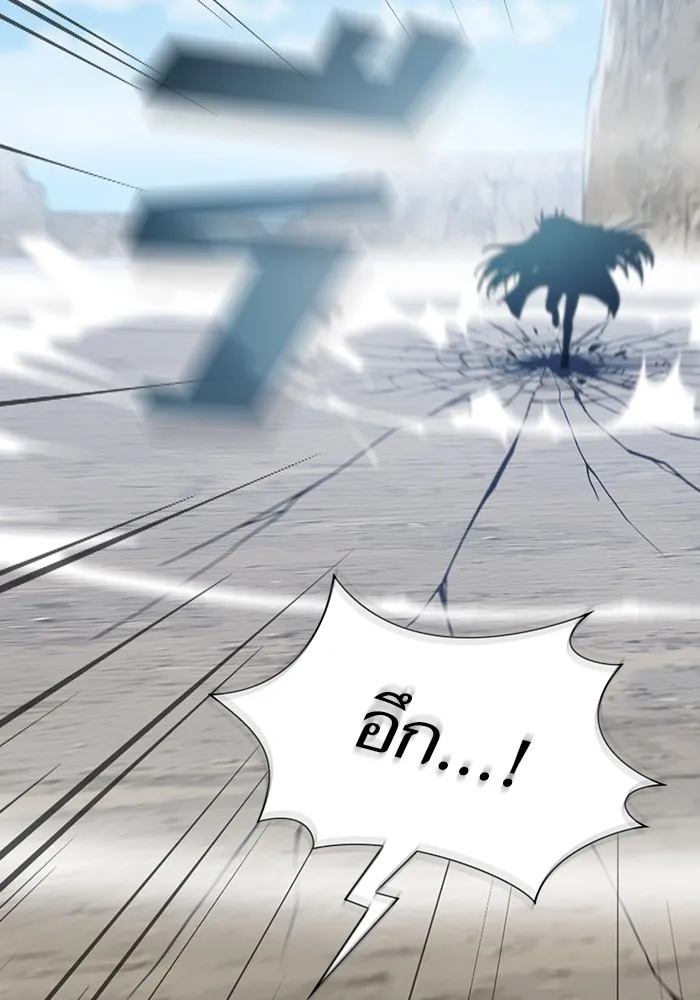 ผู้เล่นขั้นเทพแห่งหอคอยฝึกสอน ตอนที่ 148 รูปที่ 100
