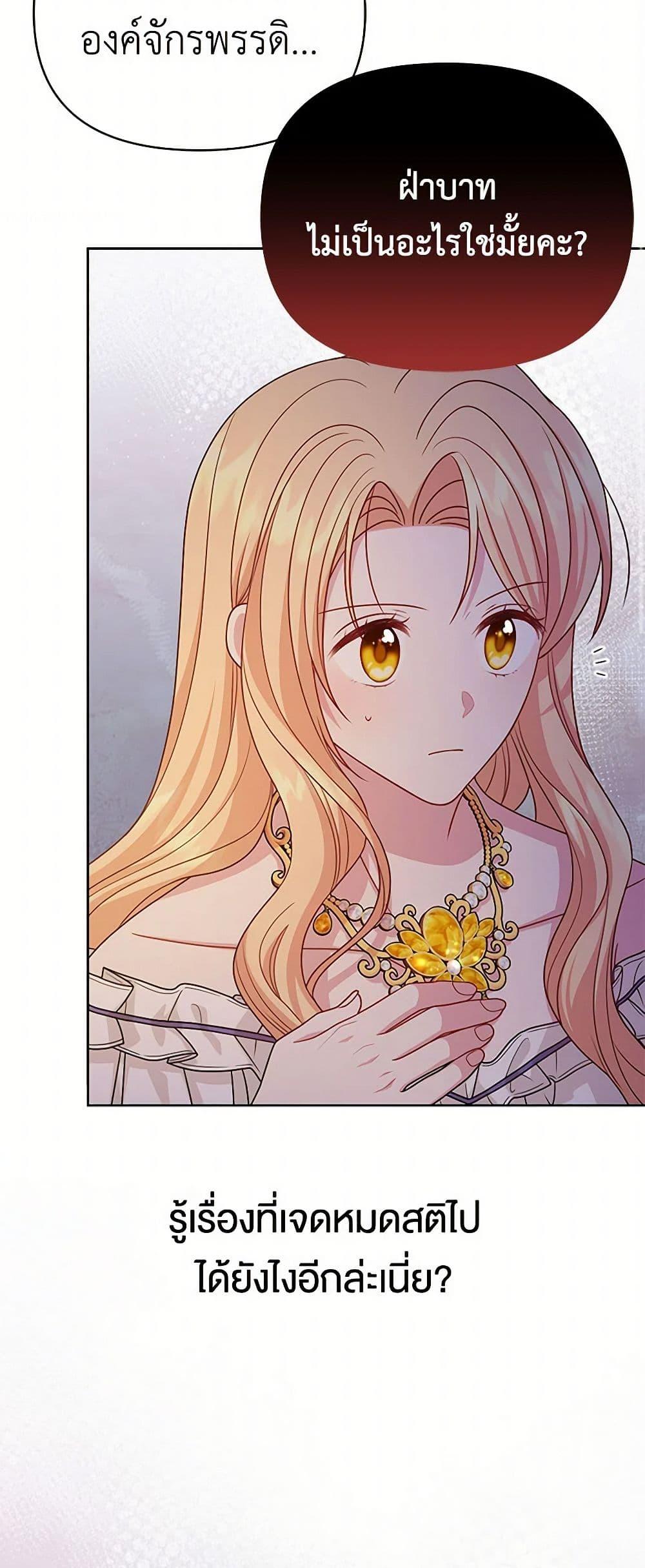 Manga-lc-com อ่านมังงะ อ่านการ์ตูน ออนไลน์ ฟรี My BFF is a Tyrant in Training ตอนที่ 1 2 3 4 5 6 7 8 9 10 11 12 13 14 ฟรี ไม่มีโฆษณา Manga-lc - อ่าน มังงะ อ่าน การ์ตูน ออนไลน์ อ่านมังงะ ฟรี