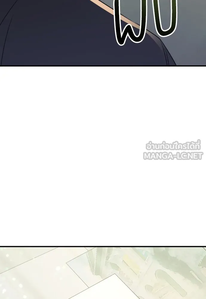 รักไร้ราคา ตอนที่ 21 รูปที่ 135