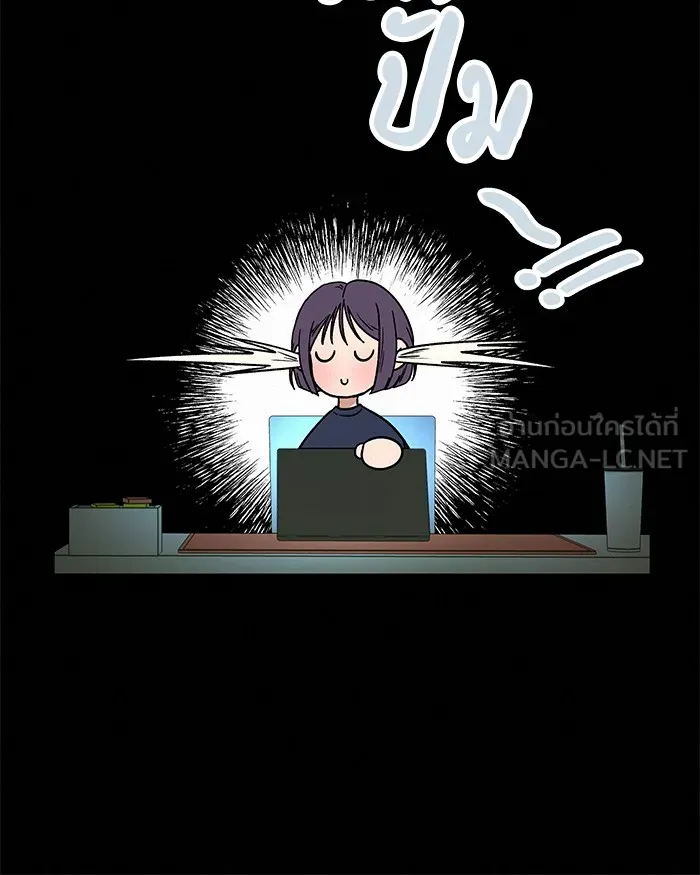 ปฏิบัติการรักวุ่นหัวใจ ตอนที่ 20 รูปที่ 132