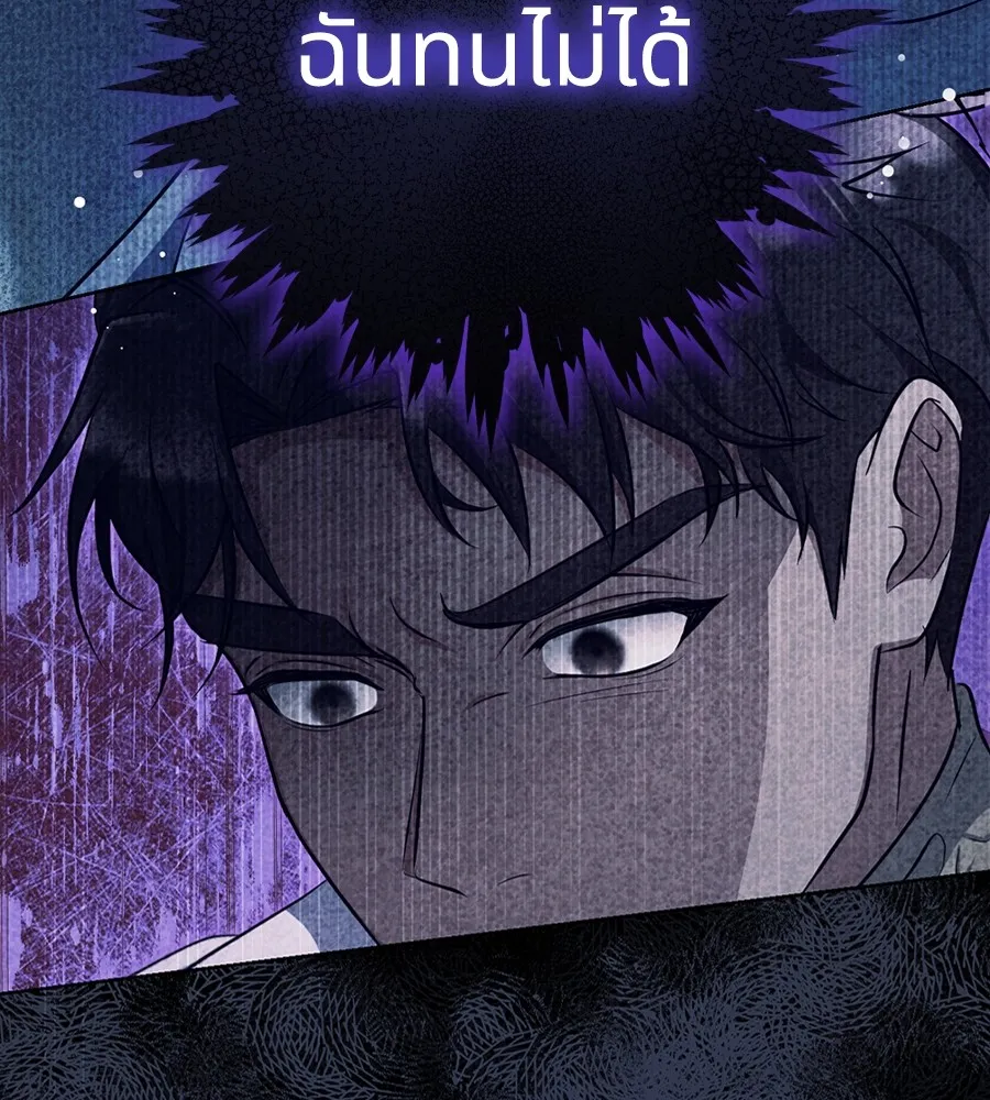 ทางหลุดพ้นของนักบุญลวง ตอนที่ 22 รูปที่ 35