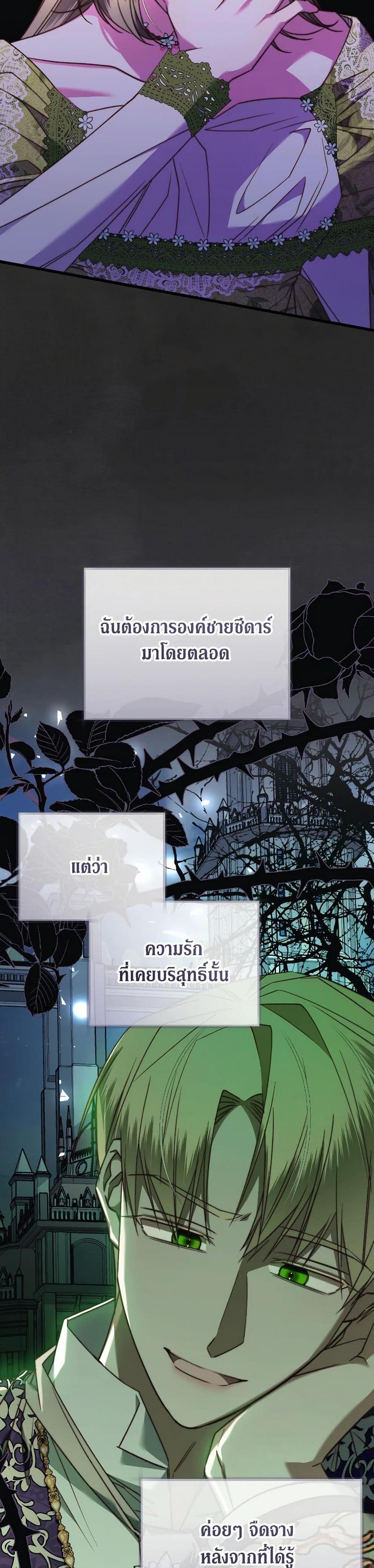 Manga-lc-com อ่านมังงะ อ่านการ์ตูน ออนไลน์ ฟรี The Guidebook for Villainesses ตอนที่ 1 2 3 4 5 6 7 8 9 10 11 12 13 14 ฟรี ไม่มีโฆษณา Manga-lc - อ่าน มังงะ อ่าน การ์ตูน ออนไลน์ อ่านมังงะ ฟรี