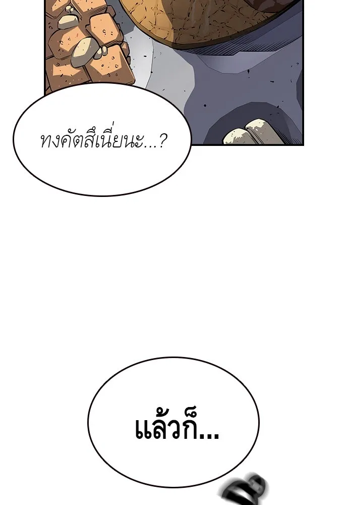 King Game ตอนที่ 2 แกเองก็คิดจะหืองั้นสิ รูปที่ 28