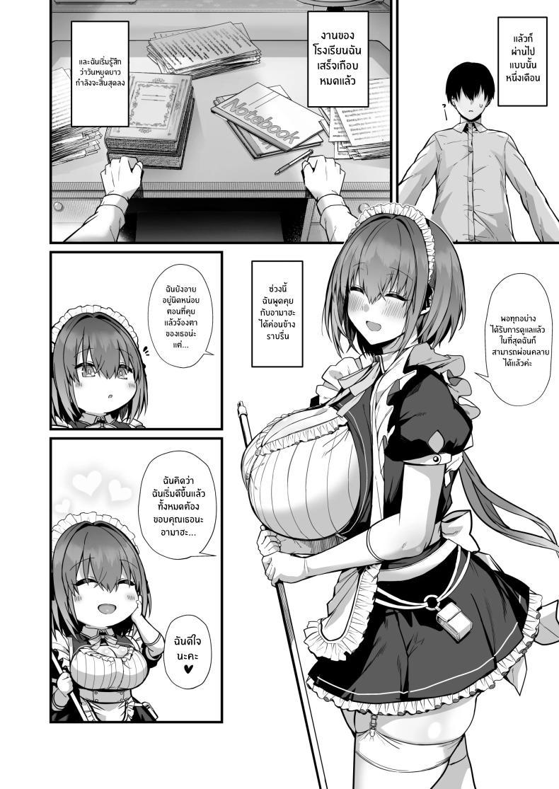 Doujin-Lc- อ่าน โดจิน มังฮวา เกาหลี ญี่ปุ่น จีน แปลไทย เมดคนนี้เกินจะต้านทาน(C104) [Flock Blue (Blue_Gk)] Love Maid Yasashikute Amaama na Kyonyuu Ero Maid San to SEX Shimakuru Ohanashi ตอนที่ 1 2 3 4 5 6 7 8 9 10 11 12 13 14 ฟรี ไม่มีโฆษณา อ่าน โดจิน Manhwa เกาหลี ญี่ปุ่น จีน เรามีครบ คัดมาให้เน้นๆ โดจิน 18+ รับประกันความฟินโดย  Doujin Lc