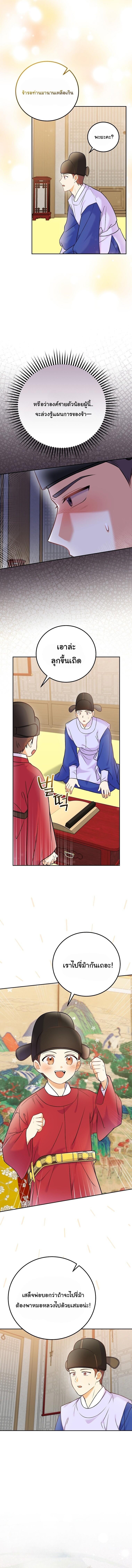 Manga-lc-com อ่านมังงะ อ่านการ์ตูน ออนไลน์ ฟรี Superstar From Age 0 ตอนที่ 1 2 3 4 5 6 7 8 9 10 11 12 13 14 ฟรี ไม่มีโฆษณา Manga-lc - อ่าน มังงะ อ่าน การ์ตูน ออนไลน์ อ่านมังงะ ฟรี