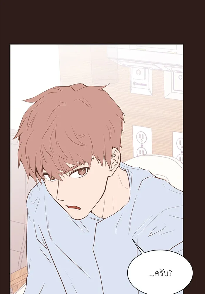 อย่าล้อเล่นกับหัวใจ ตอนที่ 43 รูปที่ 34