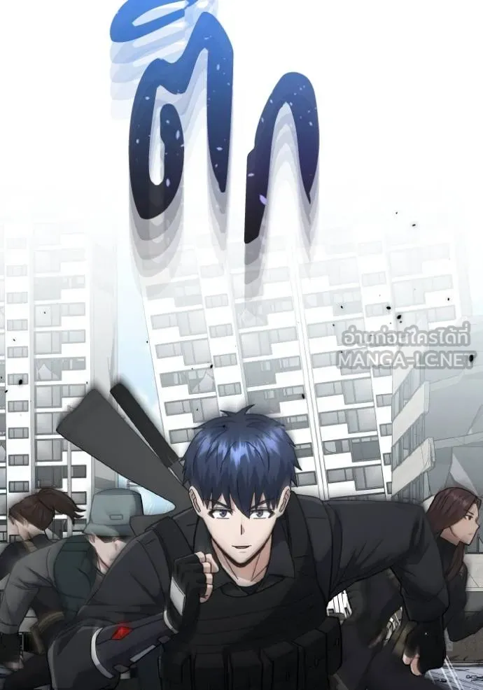 อัจฉริยะนอกคอก ตอนที่ 108 รูปที่ 16