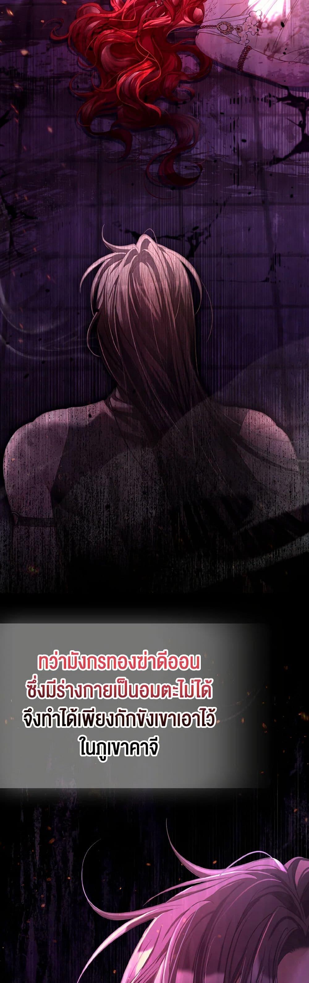 Manga-lc-com อ่านมังงะ อ่านการ์ตูน ออนไลน์ ฟรี The Villainous Duke’s Special Rice Cultivation Method ตอนที่ 1 2 3 4 5 6 7 8 9 10 11 12 13 14 ฟรี ไม่มีโฆษณา Manga-lc - อ่าน มังงะ อ่าน การ์ตูน ออนไลน์ อ่านมังงะ ฟรี