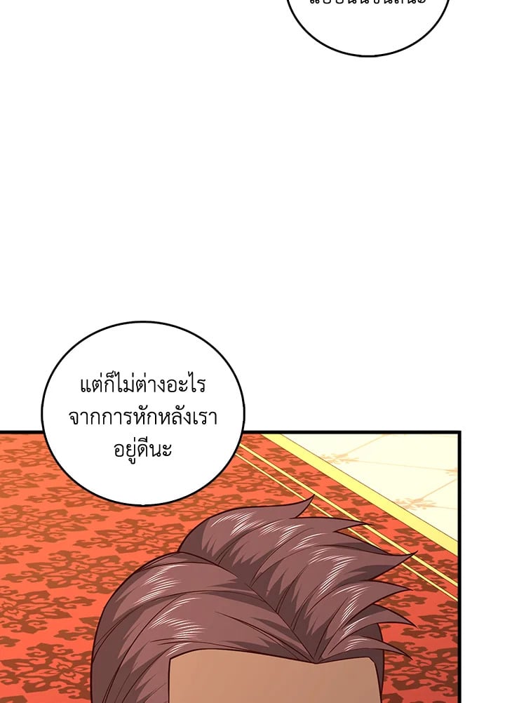 Manga-lc-com อ่านมังงะ อ่านการ์ตูน ออนไลน์ ฟรี The Lord of Coins ตอนที่ 1 2 3 4 5 6 7 8 9 10 11 12 13 14 ฟรี ไม่มีโฆษณา Manga-lc - อ่าน มังงะ อ่าน การ์ตูน ออนไลน์ อ่านมังงะ ฟรี