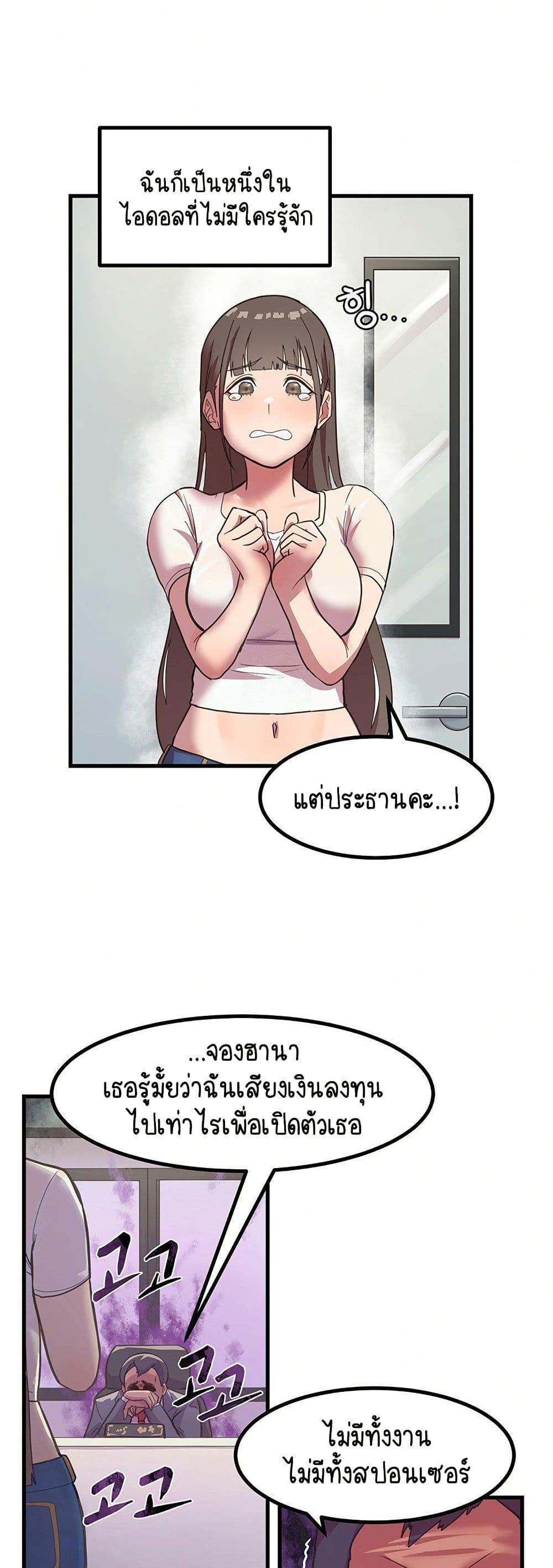 Doujin-Lc- อ่าน โดจิน มังฮวา เกาหลี ญี่ปุ่น จีน แปลไทย I Ended Up Climaxing ตอนที่ 1 2 3 4 5 6 7 8 9 10 11 12 13 14 ฟรี ไม่มีโฆษณา อ่าน โดจิน Manhwa เกาหลี ญี่ปุ่น จีน เรามีครบ คัดมาให้เน้นๆ โดจิน 18+ รับประกันความฟินโดย  Doujin Lc
