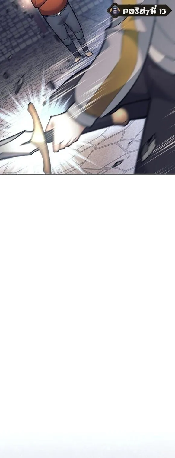 The Illegitimate Who Devours Weapons บ_ตรนอกสมรสผ_กล_นก_นศาสตรา ตอนที่ ตอนที่ 29 รูปที่ 61
