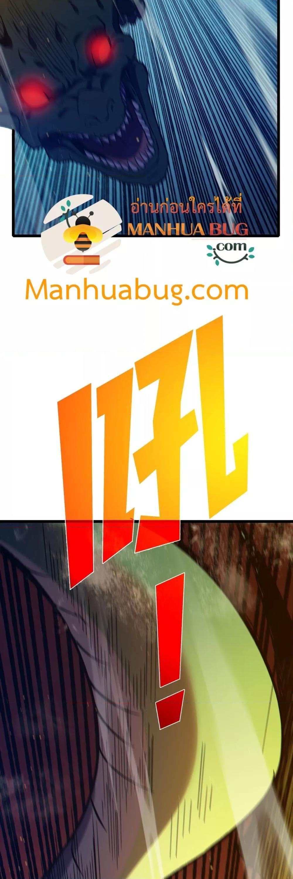 Manga-lc-com อ่านมังงะ อ่านการ์ตูน ออนไลน์ ฟรี MyPassiveSkil ตอนที่ 1 2 3 4 5 6 7 8 9 10 11 12 13 14 ฟรี ไม่มีโฆษณา Manga-lc - อ่าน มังงะ อ่าน การ์ตูน ออนไลน์ อ่านมังงะ ฟรี