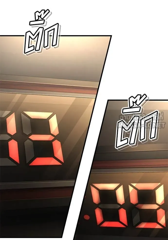 สนิมเชือดเลือดสาด ตอนที่ 51 รูปที่ 101