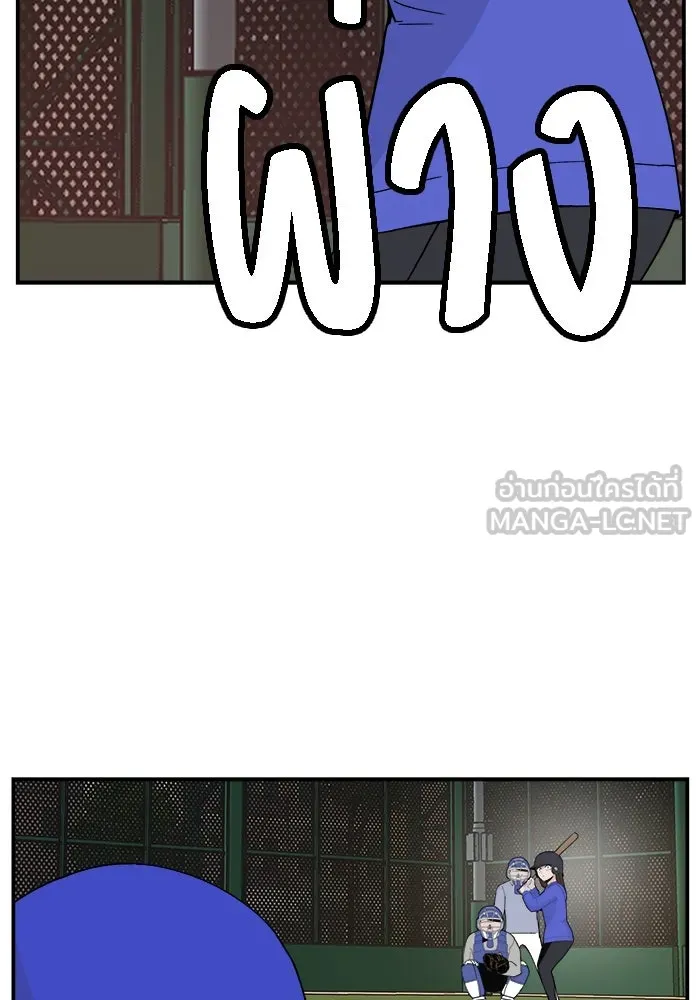 ห้องเรียนสาวแสบ ตอนที่ 33 รูปที่ 54