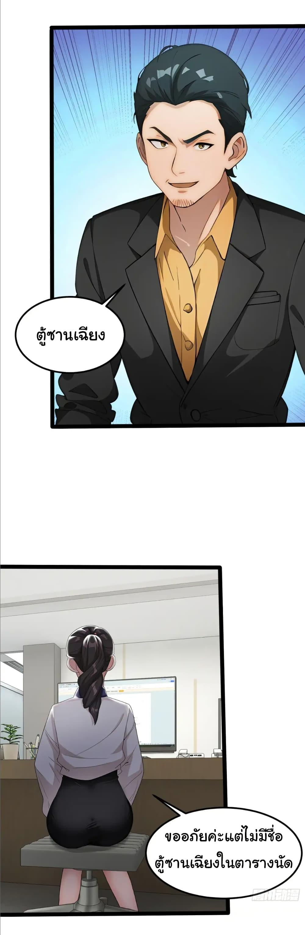 Manga-lc-com อ่านมังงะ อ่านการ์ตูน ออนไลน์ ฟรี Empress wife and trash husband ตอนที่ 1 2 3 4 5 6 7 8 9 10 11 12 13 14 ฟรี ไม่มีโฆษณา Manga-lc - อ่าน มังงะ อ่าน การ์ตูน ออนไลน์ อ่านมังงะ ฟรี