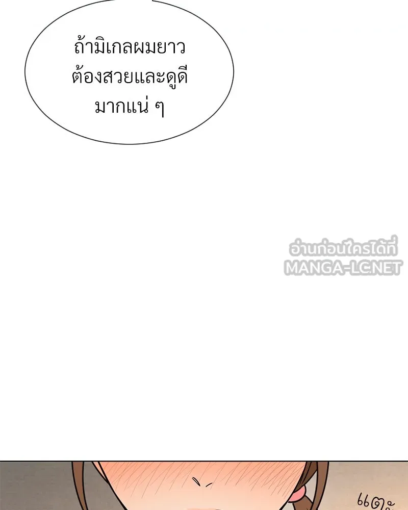 Level One Dreamersbrผู้ชนะรักนี้ต้องเป็น ตอนที่ 19 รูปที่ 90