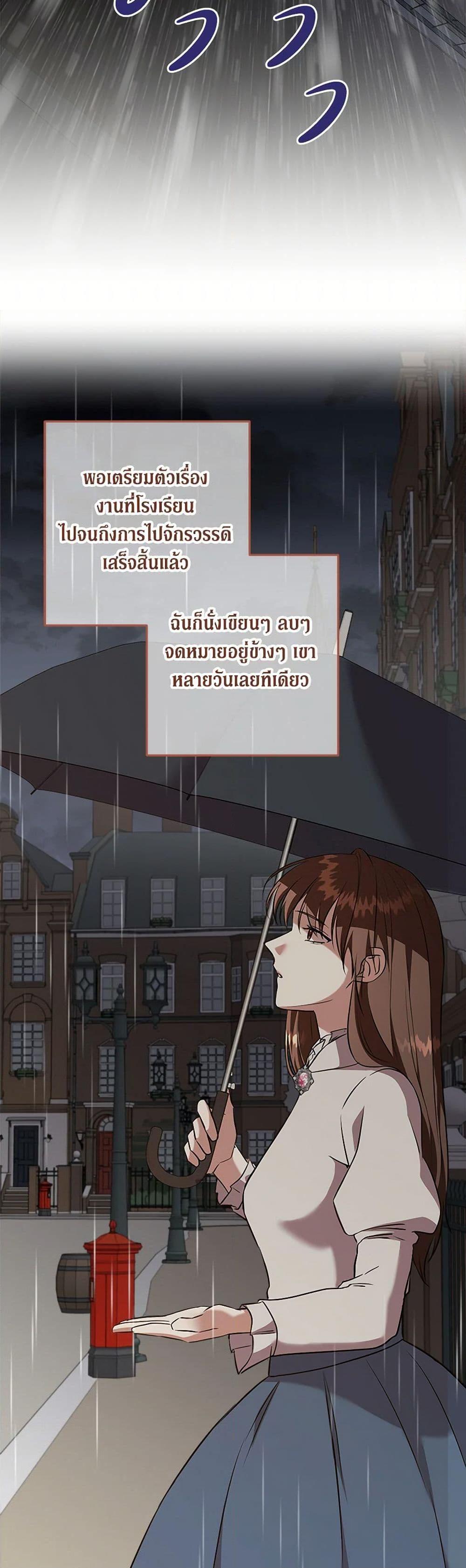 Manga-lc-com อ่านมังงะ อ่านการ์ตูน ออนไลน์ ฟรี Can’t Go Too Far With the Unrelenting Duke ตอนที่ 1 2 3 4 5 6 7 8 9 10 11 12 13 14 ฟรี ไม่มีโฆษณา Manga-lc - อ่าน มังงะ อ่าน การ์ตูน ออนไลน์ อ่านมังงะ ฟรี
