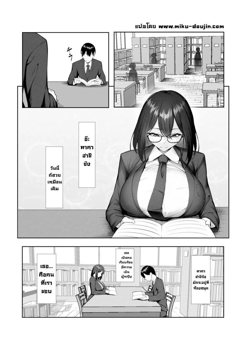 Doujin-Lc- อ่าน โดจิน มังฮวา เกาหลี ญี่ปุ่น จีน แปลไทย ตัวตนของเธอที่เราไม่รู้ [Maikage (Mikage)] Boku dake shiranai kanojo no `sugata'. Only I don't know her 'look' ตอนที่ 1 2 3 4 5 6 7 8 9 10 11 12 13 14 ฟรี ไม่มีโฆษณา อ่าน โดจิน Manhwa เกาหลี ญี่ปุ่น จีน เรามีครบ คัดมาให้เน้นๆ โดจิน 18+ รับประกันความฟินโดย  Doujin Lc