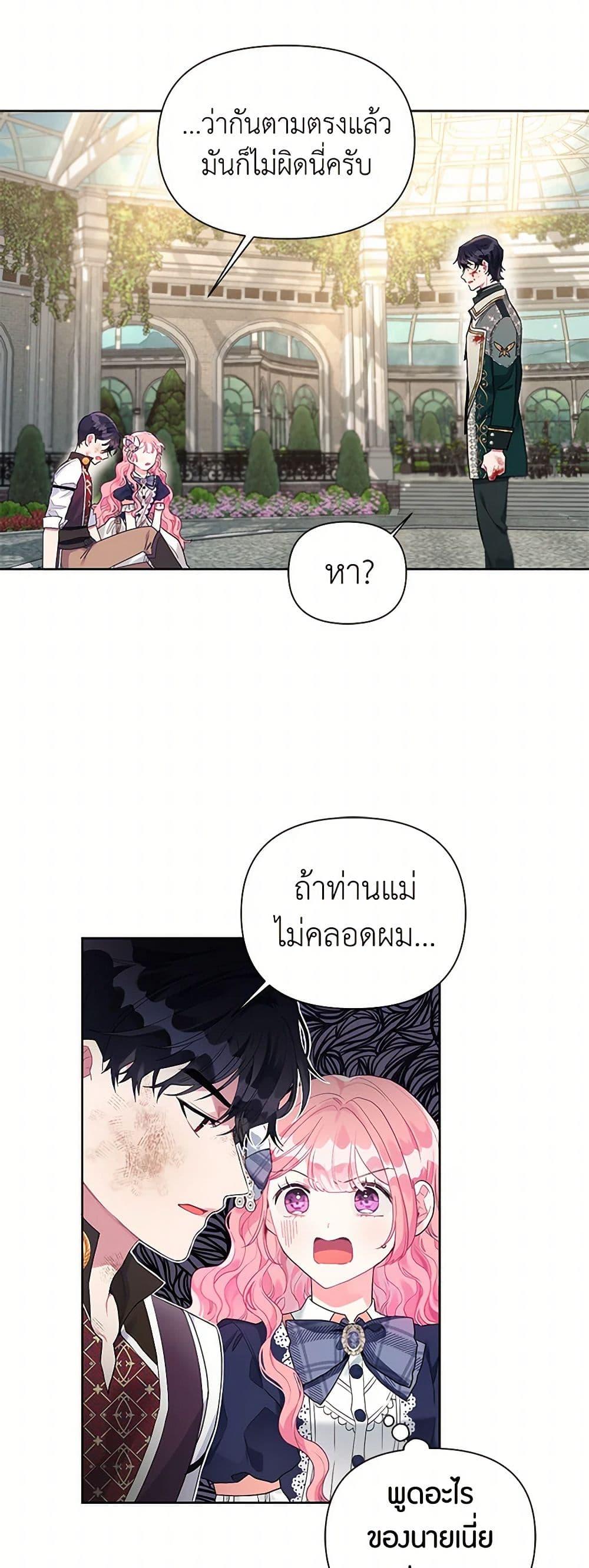Manga-lc-com อ่านมังงะ อ่านการ์ตูน ออนไลน์ ฟรี The Archvillain’s Daughter-in-Law ตอนที่ 1 2 3 4 5 6 7 8 9 10 11 12 13 14 ฟรี ไม่มีโฆษณา Manga-lc - อ่าน มังงะ อ่าน การ์ตูน ออนไลน์ อ่านมังงะ ฟรี