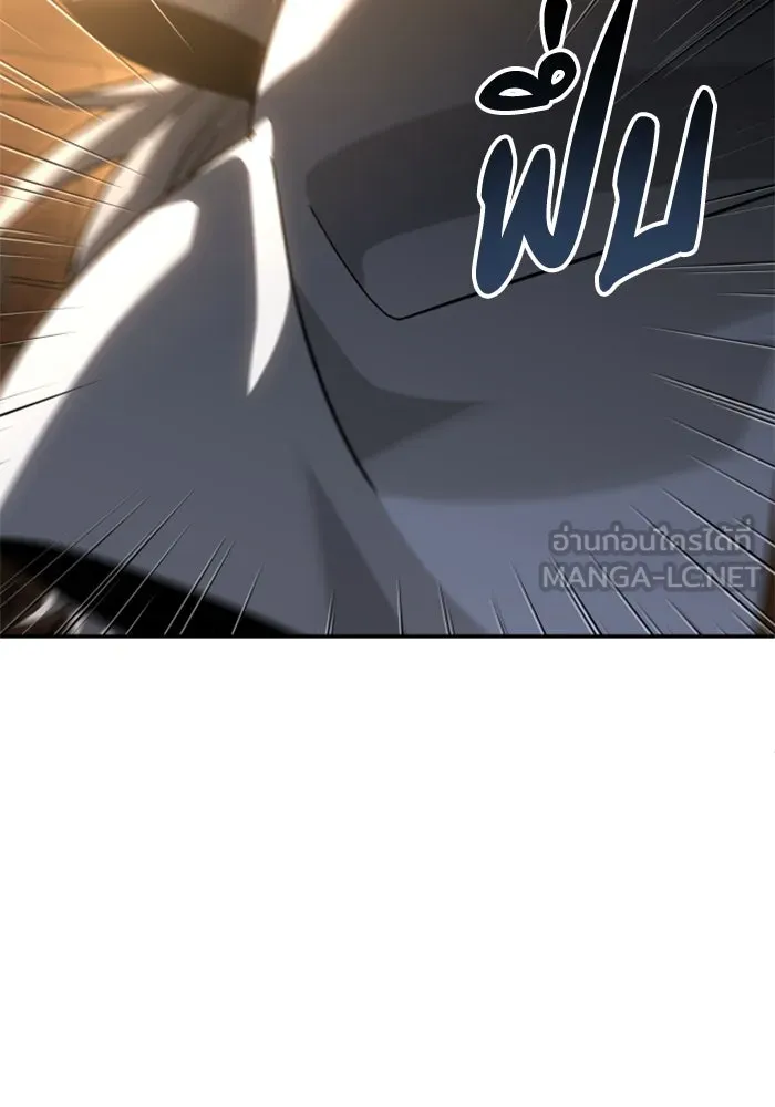 อดีตบอสหอคอย ตอนที่ 78 รูปที่ 171