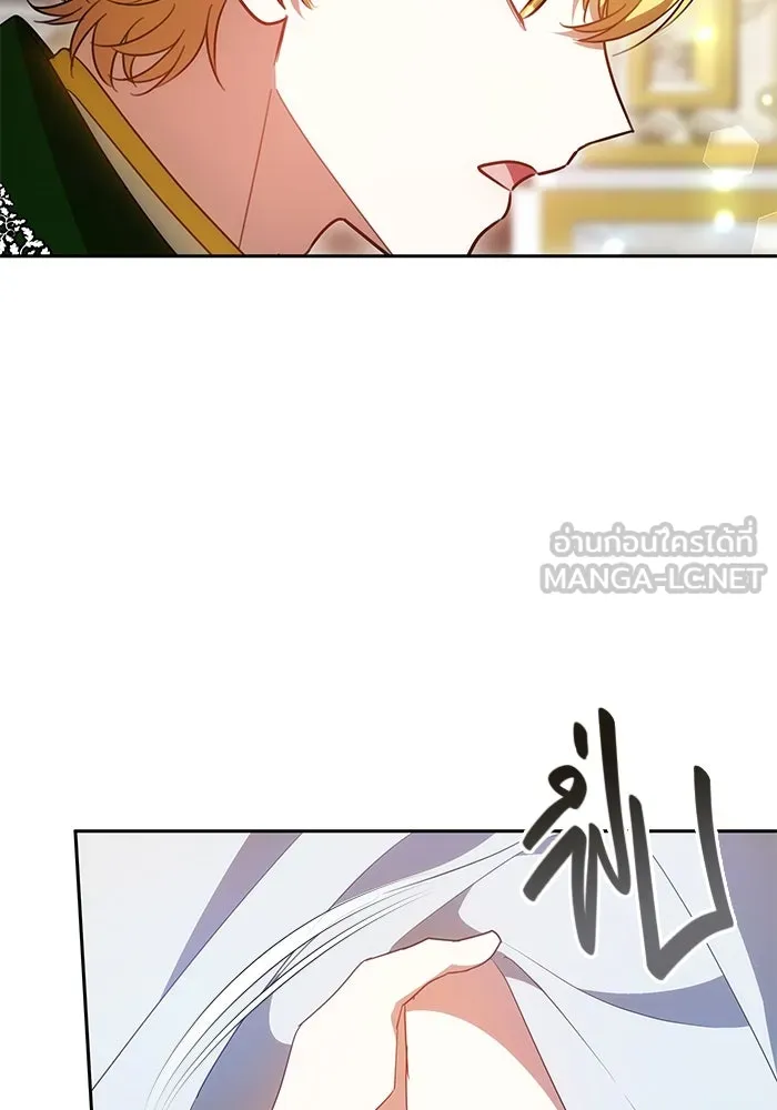 เหตุผลที่ฉันนอกใจ ตอนที่ 40 รูปที่ 60
