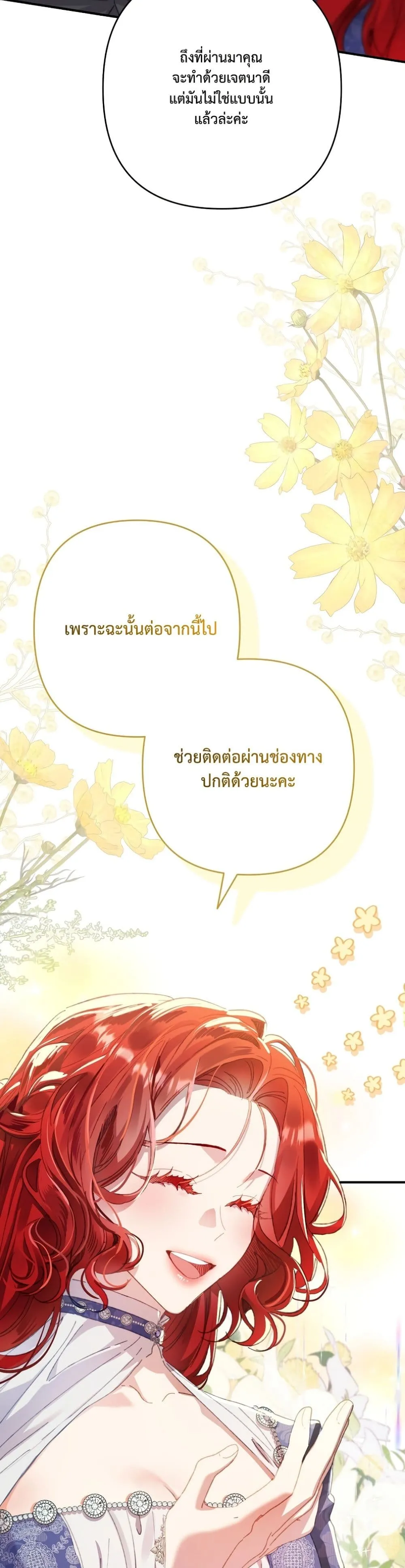 Manga-lc-com อ่านมังงะ อ่านการ์ตูน ออนไลน์ ฟรี I Faked a Pregnancy, but My Husband Returned ตอนที่ 1 2 3 4 5 6 7 8 9 10 11 12 13 14 ฟรี ไม่มีโฆษณา Manga-lc - อ่าน มังงะ อ่าน การ์ตูน ออนไลน์ อ่านมังงะ ฟรี