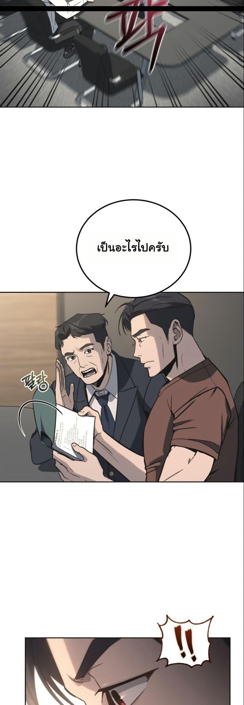 Manga-lc-com อ่านมังงะ อ่านการ์ตูน ออนไลน์ ฟรี A Thousand Faces ตอนที่ 1 2 3 4 5 6 7 8 9 10 11 12 13 14 ฟรี ไม่มีโฆษณา Manga-lc - อ่าน มังงะ อ่าน การ์ตูน ออนไลน์ อ่านมังงะ ฟรี