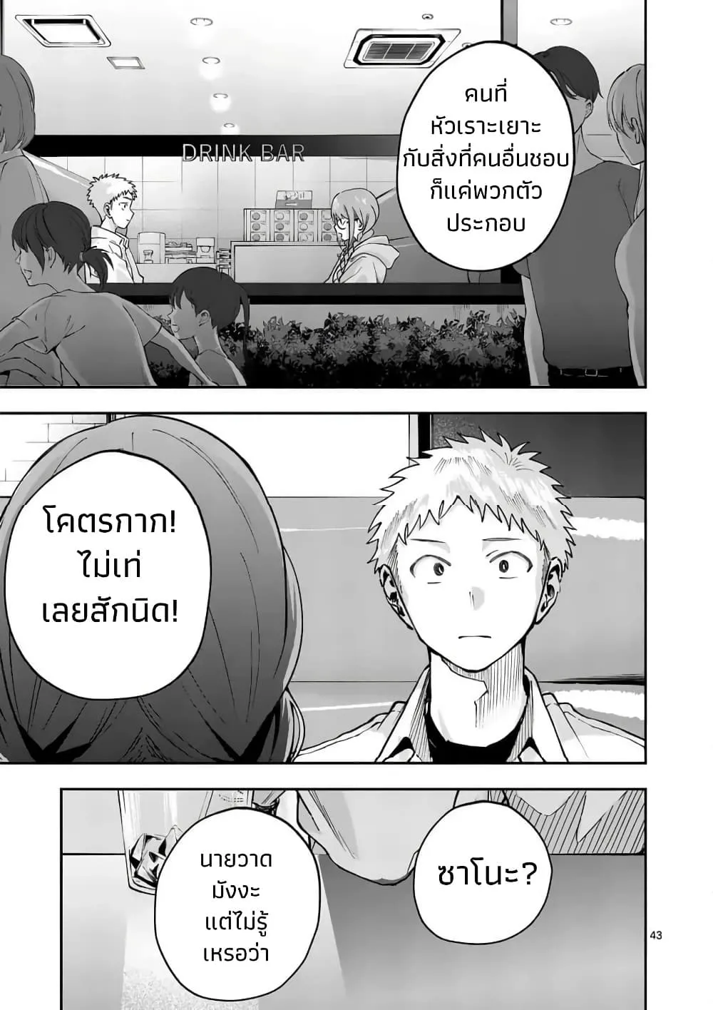 Manga-lc-com อ่านมังงะ อ่านการ์ตูน ออนไลน์ ฟรี Kakushite Kisetsu wa Ao wo Shiru ตอนที่ 1 2 3 4 5 6 7 8 9 10 11 12 13 14 ฟรี ไม่มีโฆษณา Manga-lc - อ่าน มังงะ อ่าน การ์ตูน ออนไลน์ อ่านมังงะ ฟรี