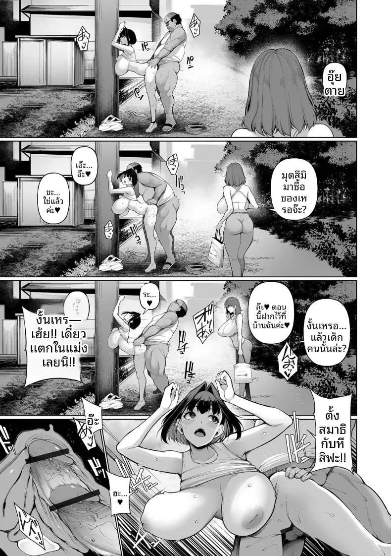 Doujin-Lc- อ่าน โดจิน มังฮวา เกาหลี ญี่ปุ่น จีน แปลไทย โฮมสเตย์ลวงจิต (Sakamata Nerimono) ตอนที่ 1 2 3 4 5 6 7 8 9 10 11 12 13 14 ฟรี ไม่มีโฆษณา อ่าน โดจิน Manhwa เกาหลี ญี่ปุ่น จีน เรามีครบ คัดมาให้เน้นๆ โดจิน 18+ รับประกันความฟินโดย  Doujin Lc