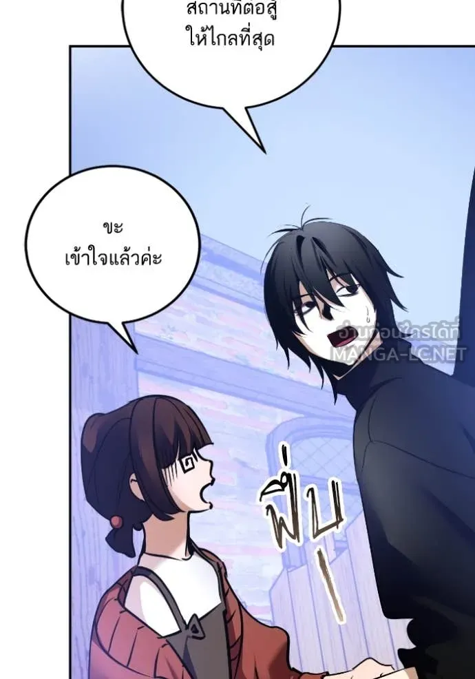 Return to Player ตอนที่ 192 รูปที่ 76