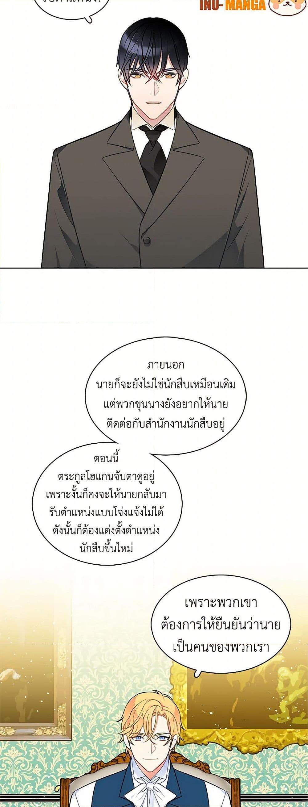 Manga-lc-com อ่านมังงะ อ่านการ์ตูน ออนไลน์ ฟรี The Detective Of Muiella ตอนที่ 1 2 3 4 5 6 7 8 9 10 11 12 13 14 ฟรี ไม่มีโฆษณา Manga-lc - อ่าน มังงะ อ่าน การ์ตูน ออนไลน์ อ่านมังงะ ฟรี
