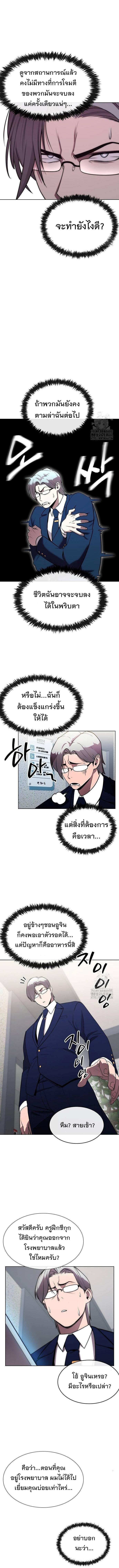 Manga-lc-com อ่านมังงะ อ่านการ์ตูน ออนไลน์ ฟรี Heavenly Demon Wants to Be A Chef ตอนที่ 1 2 3 4 5 6 7 8 9 10 11 12 13 14 ฟรี ไม่มีโฆษณา Manga-lc - อ่าน มังงะ อ่าน การ์ตูน ออนไลน์ อ่านมังงะ ฟรี