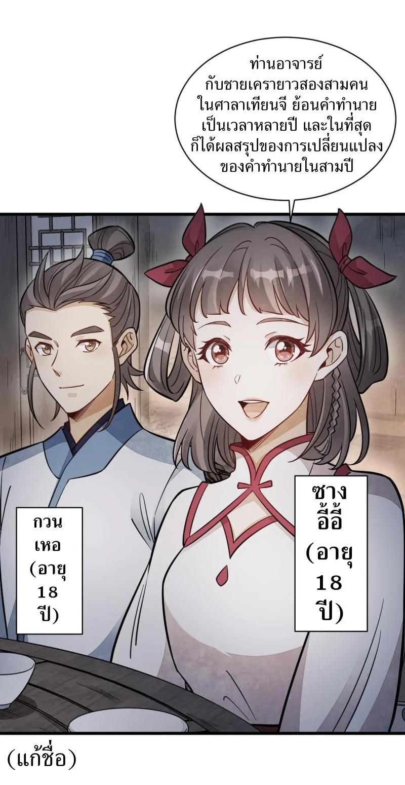 Manga-lc-com อ่านมังงะ อ่านการ์ตูน ออนไลน์ ฟรี Lan Ke Qi Yuan ตอนที่ 1 2 3 4 5 6 7 8 9 10 11 12 13 14 ฟรี ไม่มีโฆษณา Manga-lc - อ่าน มังงะ อ่าน การ์ตูน ออนไลน์ อ่านมังงะ ฟรี