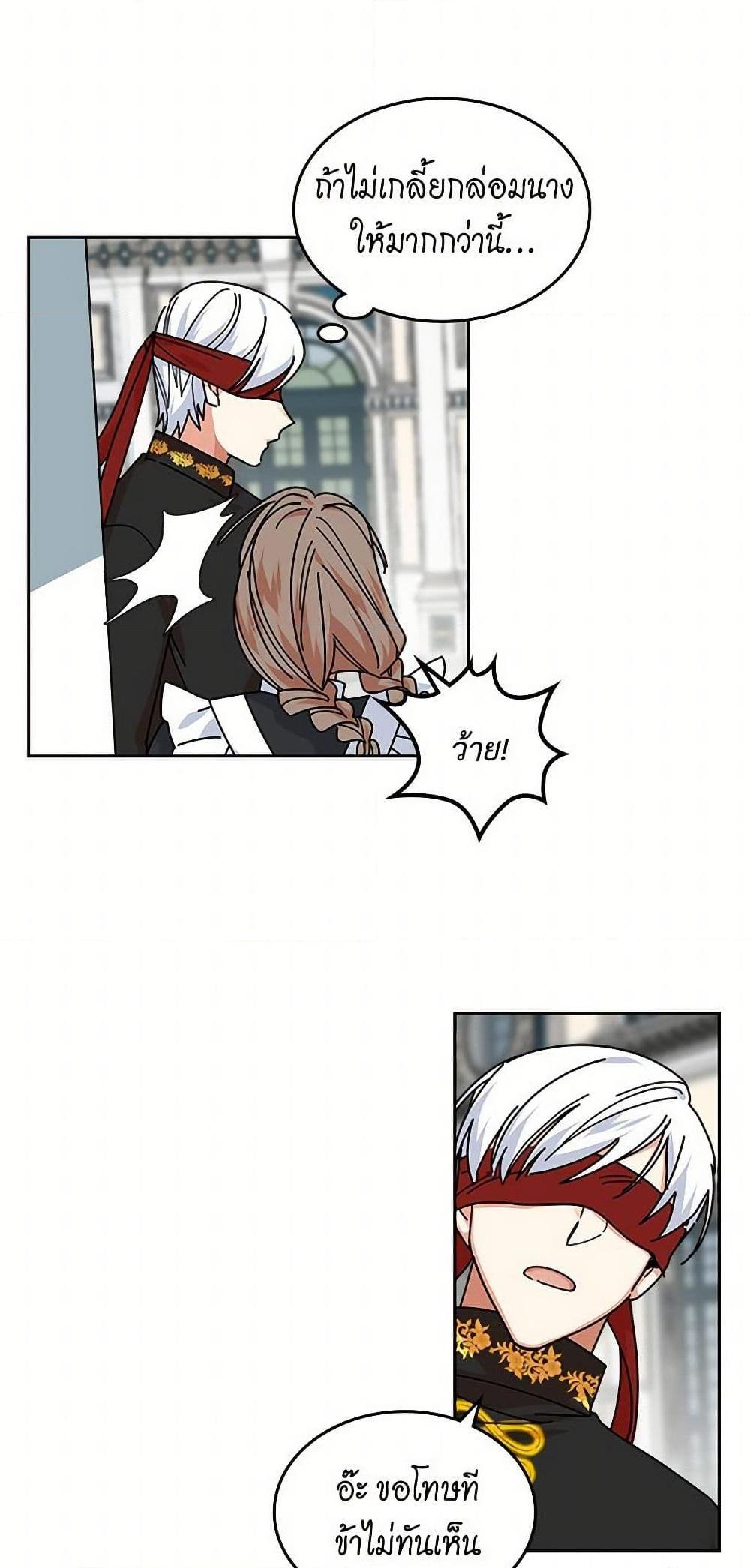 Manga-lc-com อ่านมังงะ อ่านการ์ตูน ออนไลน์ ฟรี The Antagonist’s Pet ตอนที่ 1 2 3 4 5 6 7 8 9 10 11 12 13 14 ฟรี ไม่มีโฆษณา Manga-lc - อ่าน มังงะ อ่าน การ์ตูน ออนไลน์ อ่านมังงะ ฟรี