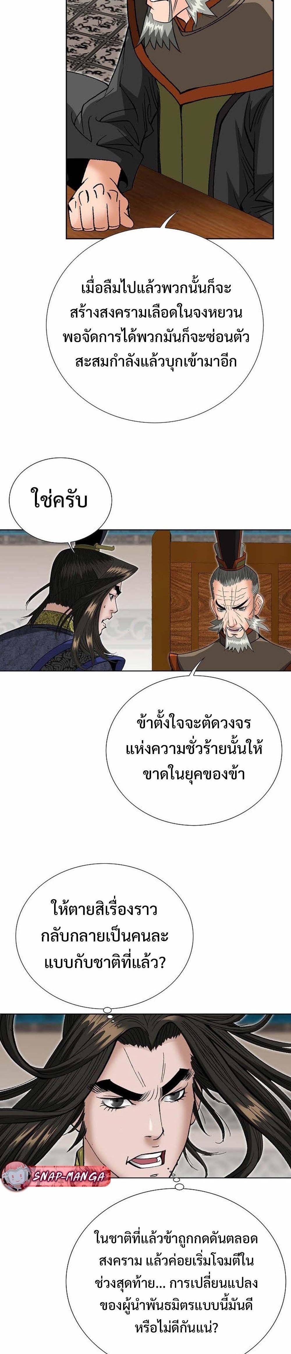 Manga-lc-com อ่านมังงะ อ่านการ์ตูน ออนไลน์ ฟรี Biography of a Novice Warrior ตอนที่ 1 2 3 4 5 6 7 8 9 10 11 12 13 14 ฟรี ไม่มีโฆษณา Manga-lc - อ่าน มังงะ อ่าน การ์ตูน ออนไลน์ อ่านมังงะ ฟรี