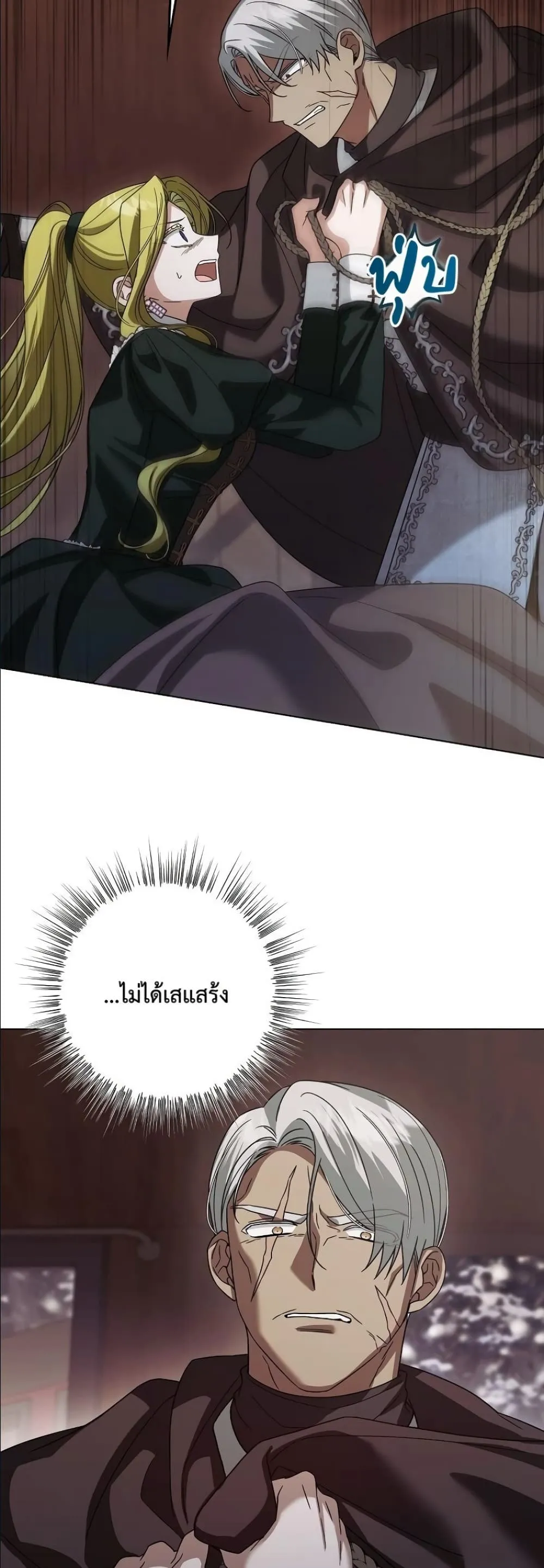 Manga-lc-com อ่านมังงะ อ่านการ์ตูน ออนไลน์ ฟรี Looking For The Villainess Contract Husband ตอนที่ 1 2 3 4 5 6 7 8 9 10 11 12 13 14 ฟรี ไม่มีโฆษณา Manga-lc - อ่าน มังงะ อ่าน การ์ตูน ออนไลน์ อ่านมังงะ ฟรี