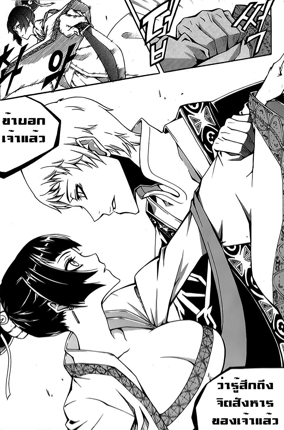 Manga-lc-com อ่านมังงะ อ่านการ์ตูน ออนไลน์ ฟรี WITCH HUNTER ตอนที่ 1 2 3 4 5 6 7 8 9 10 11 12 13 14 ฟรี ไม่มีโฆษณา Manga-lc - อ่าน มังงะ อ่าน การ์ตูน ออนไลน์ อ่านมังงะ ฟรี