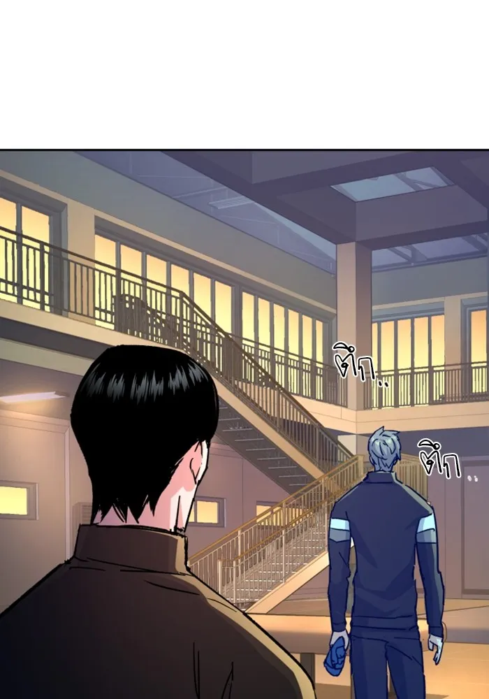 พี่ชายสายบอดี้การ์ด ตอนที่ 115 รูปที่ 64